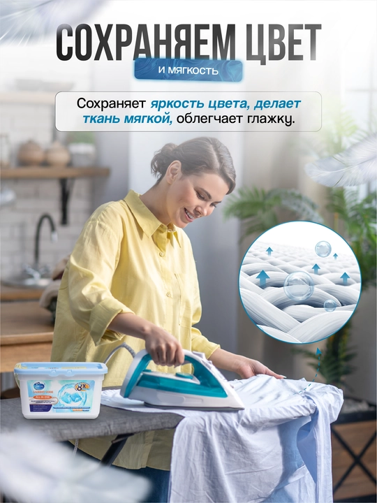 Капсулы для стирки Jieti Universal Waschmittel, 50 шт