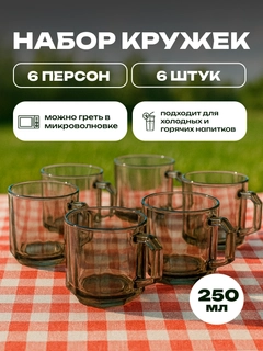 Разноцветный