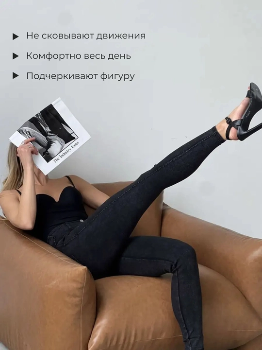 Брюки джинсовые женские, джеггинсы - UNCHA STORE