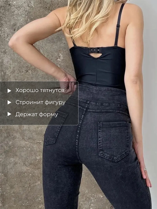 Брюки джинсовые женские, джеггинсы - UNCHA STORE