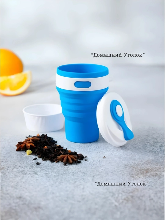250/350 ml yig‘ma safar stakani - sayohat uchun silikon krujka, BPAsiz