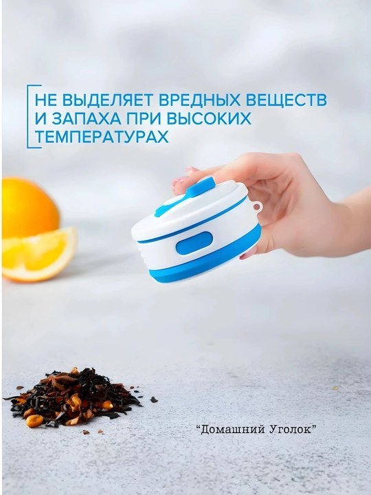 250/350 ml yig‘ma safar stakani - sayohat uchun silikon krujka, BPAsiz