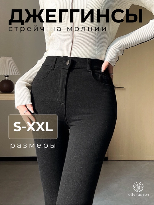 Ayollar uchun jinsi shimlar - UNCHA STORE