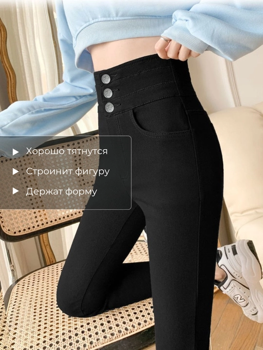 Брюки джинсовые женские, джеггинсы - UNCHA STORE