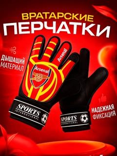 Марсала