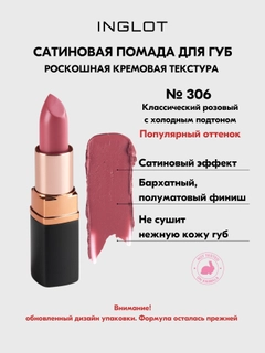 Пурпурный