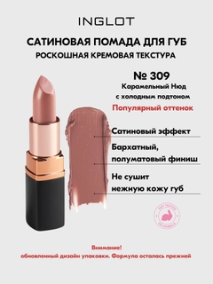 Бежевый