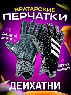 Черное стекло