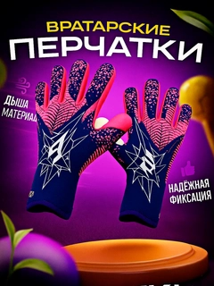 Розовый
