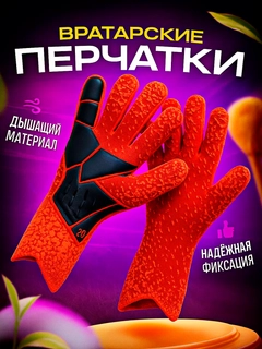 Коралловый