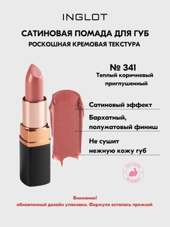 Оранжевый