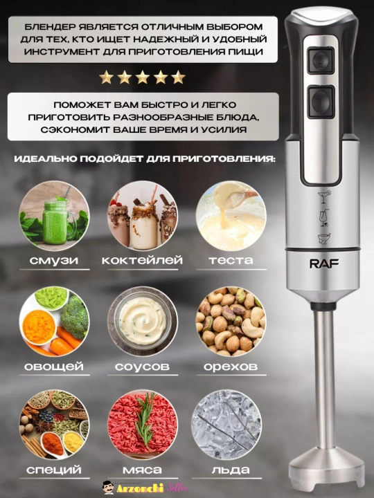 Professional pogrujnoy qo'l blender RAF 800W sho‘ng‘uvchi, 2 tasi 1 da