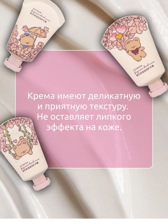 Подарочный набор кремов для рук, увлажняющий, питательный