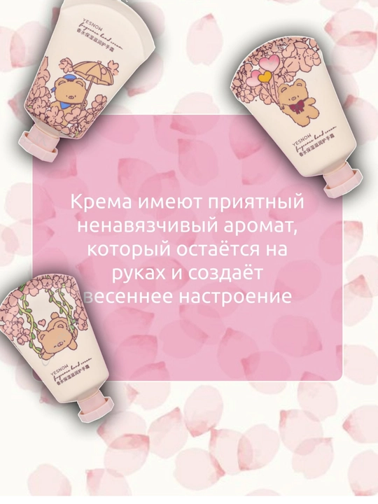 Подарочный набор кремов для рук, увлажняющий, питательный