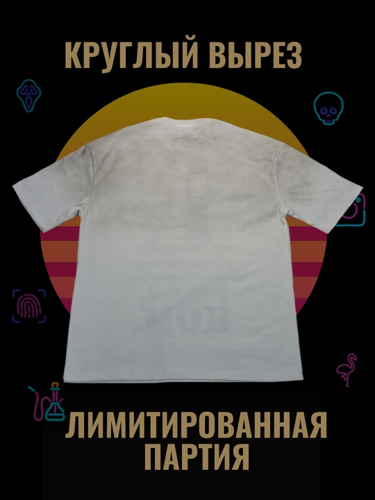 Футболка, Wesotwod oversize,  с принтом, стиль streetwear