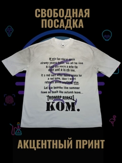 Белый