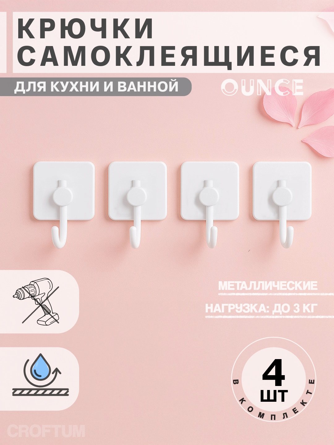 Кремовый