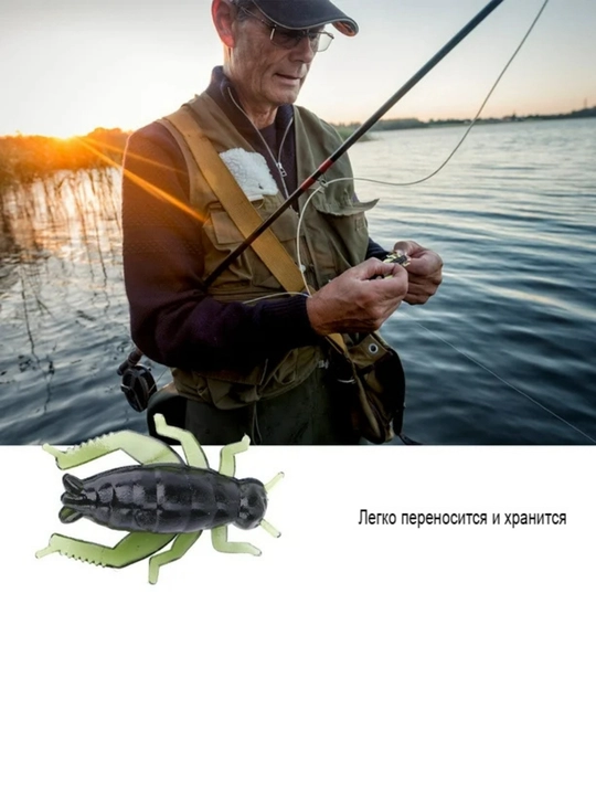 Силиконовые приманки Сверчки, для рыбалки