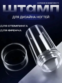 Прозрачный