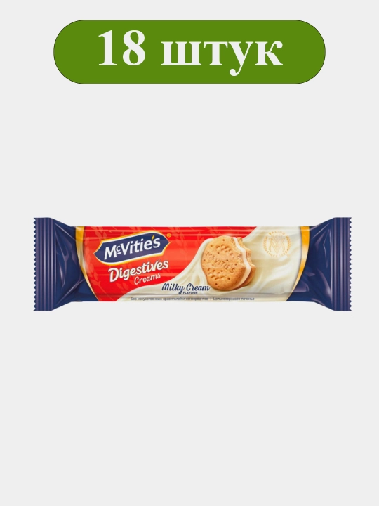 Печенье‑сэндвич McVitie’s Milky Cream, 90 г × 18 шт - 