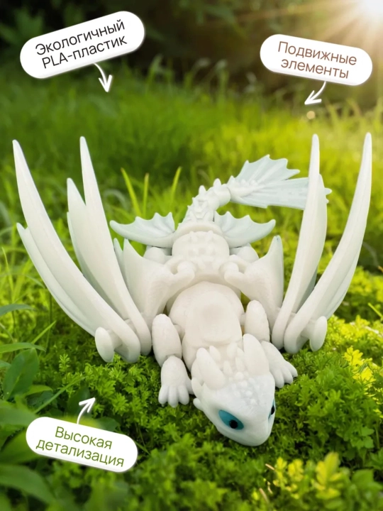 Bo‘g‘inli Kunduzgi Ajdaho 3D – harakatlanuvchi o‘yinchoq, antistress fidget