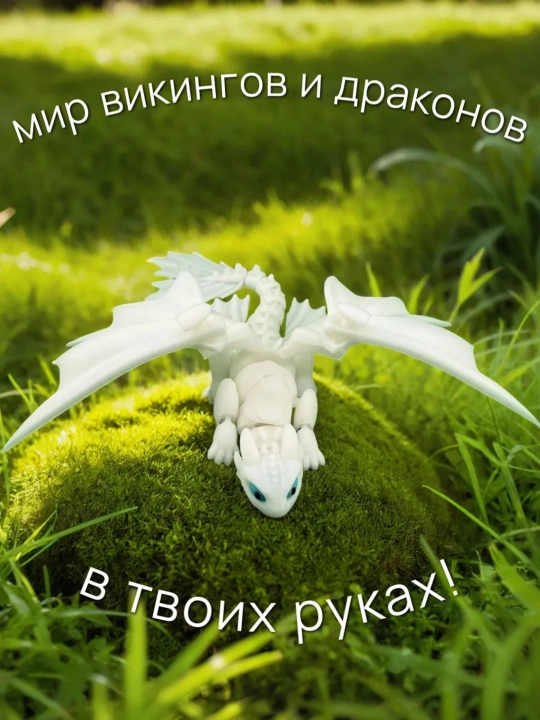 Bo‘g‘inli Kunduzgi Ajdaho 3D – harakatlanuvchi o‘yinchoq, antistress fidget