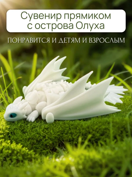 Bo‘g‘inli Kunduzgi Ajdaho 3D – harakatlanuvchi o‘yinchoq, antistress fidget
