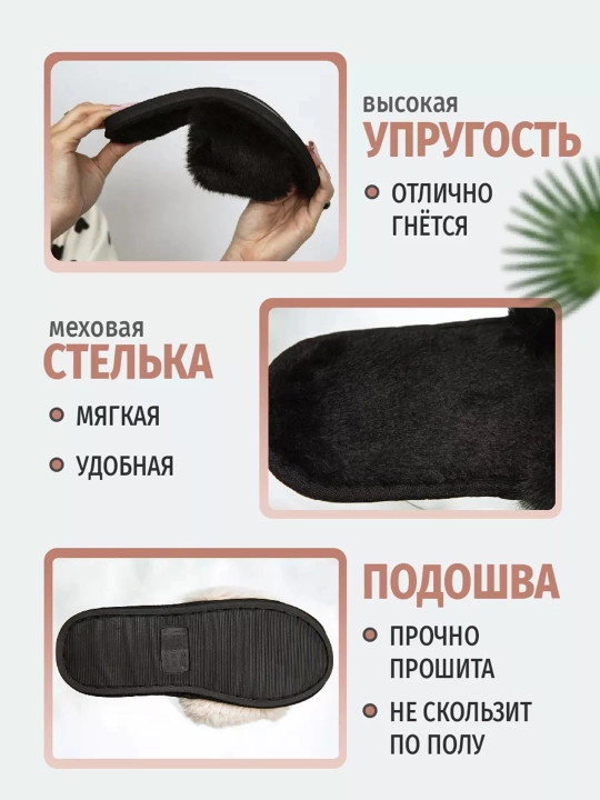 Домашние тапочки с открытым носом