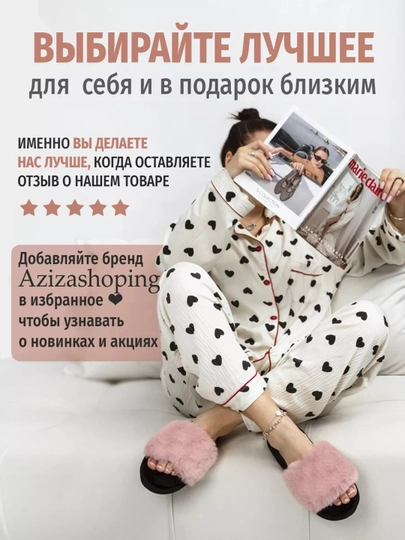 Домашние тапочки с открытым носом