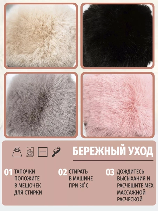 Домашние тапочки с открытым носом