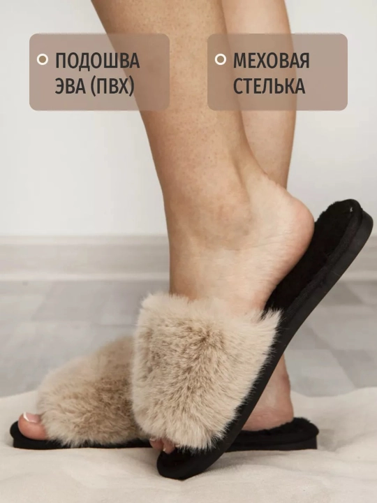 Домашние тапочки с открытым носом