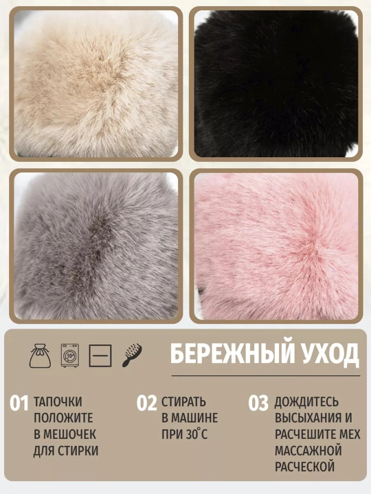 Домашние тапочки с открытым носом