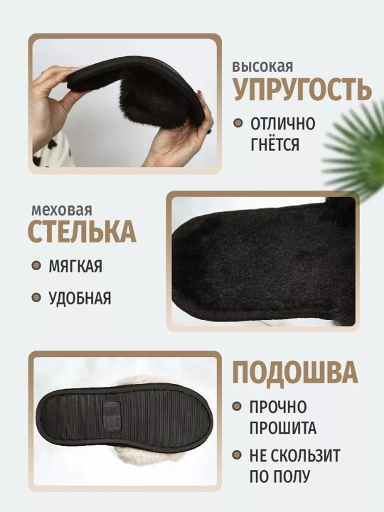 Домашние тапочки с открытым носом