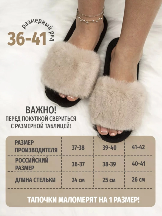 Домашние тапочки с открытым носом
