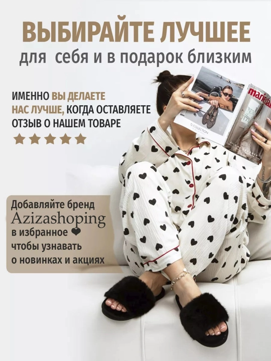 Домашние тапочки с открытым носом