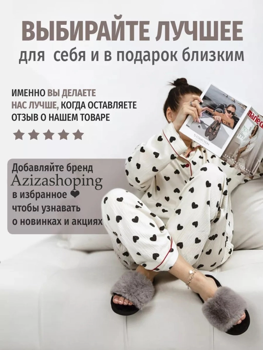 Домашние тапочки с открытым носом