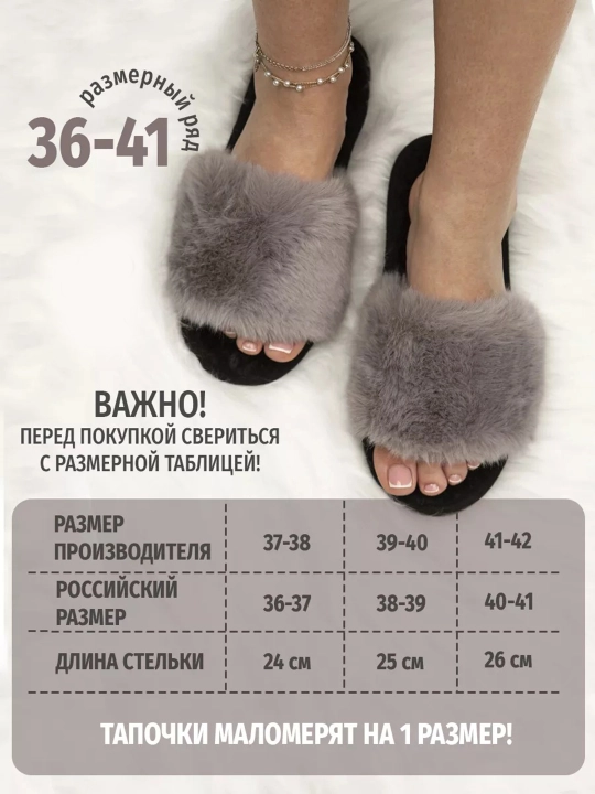 Домашние тапочки с открытым носом