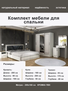 Кремовый