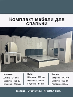 Серый