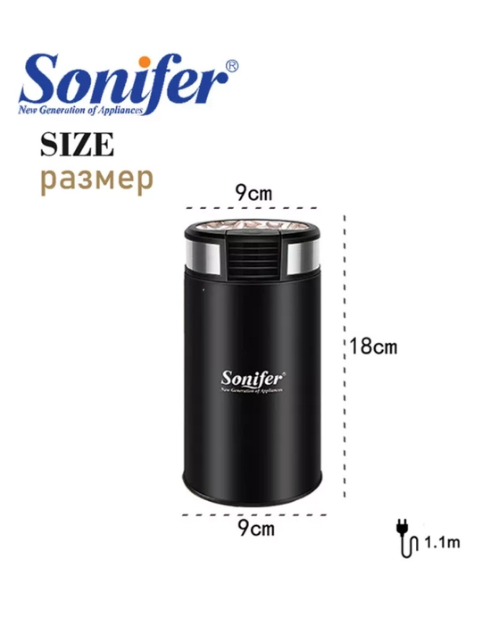 200 Vt elektr kofemolka Sonifer — qahva, ziravor va yong‘oqlar uchun