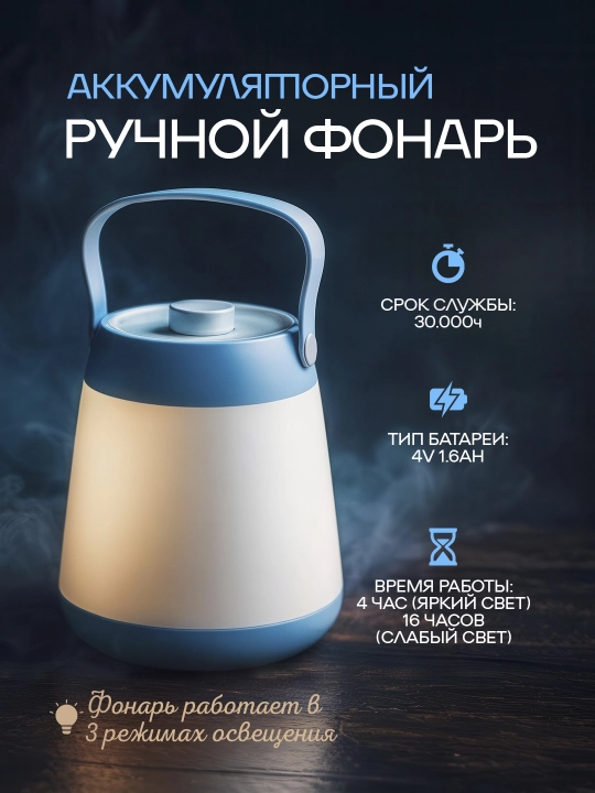 VERON 15W – Akumulyatorli LED Yorug‘lik Chirog‘i - 