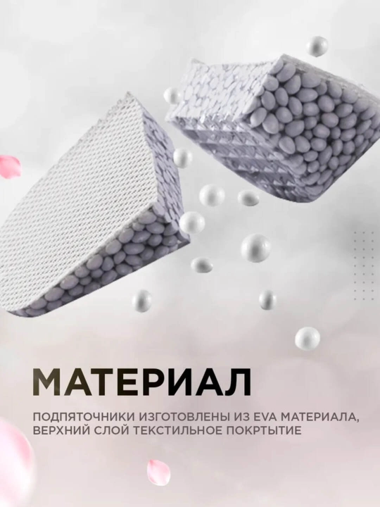 Poyabzal uchun ortopedik silikon poshna tagliklari, tovon shporasi bilan