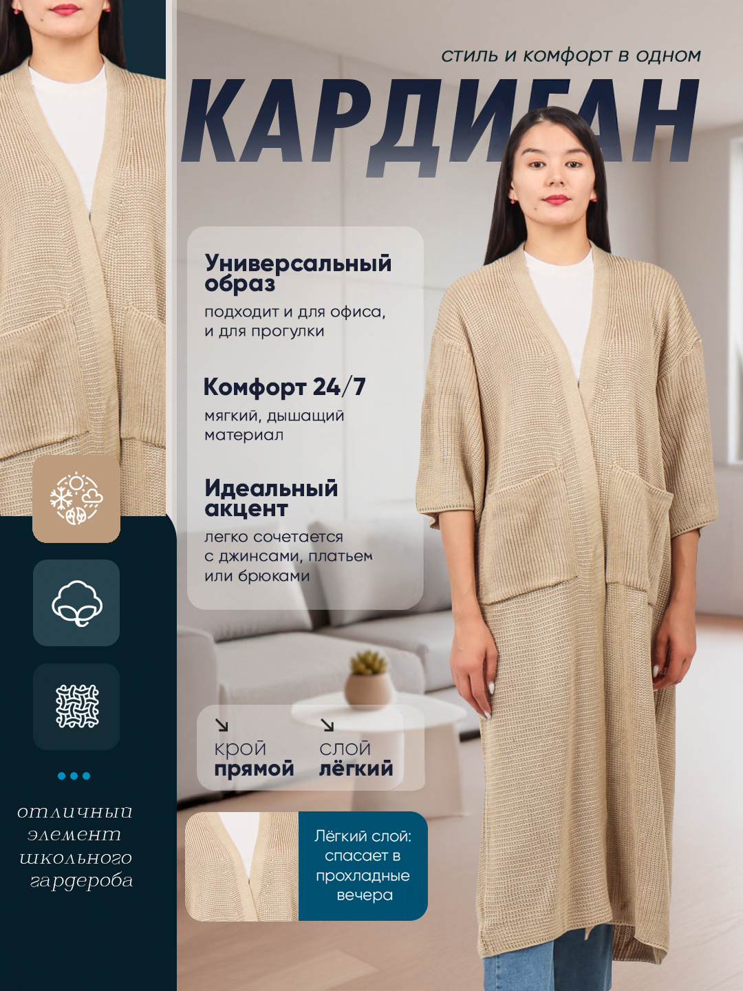 Ajoyib, tola kokraklar