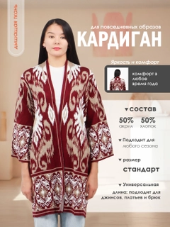 Бордовый