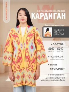 Желтый