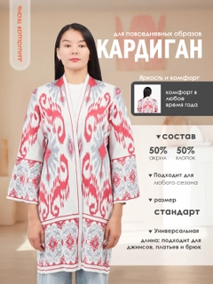 Белый
