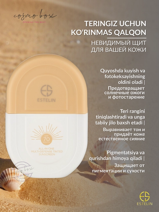 Yuz va tana uchun Estelin quyoshdan himoyalovchi namlantiruvchi kremi, SPF70, SPF100 PA+++