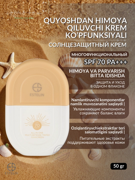Yuz va tana uchun Estelin quyoshdan himoyalovchi namlantiruvchi kremi, SPF70, SPF100 PA+++ - 