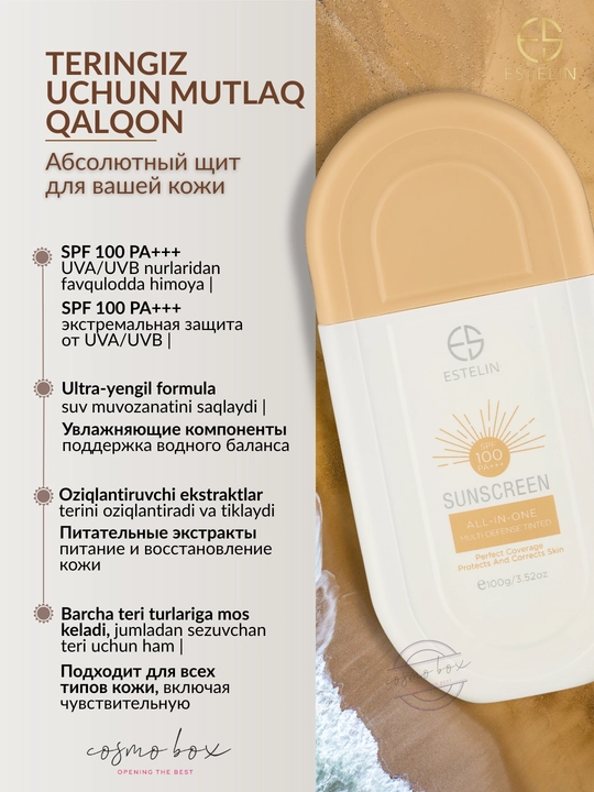 Yuz va tana uchun Estelin quyoshdan himoyalovchi namlantiruvchi kremi, SPF70, SPF100 PA+++