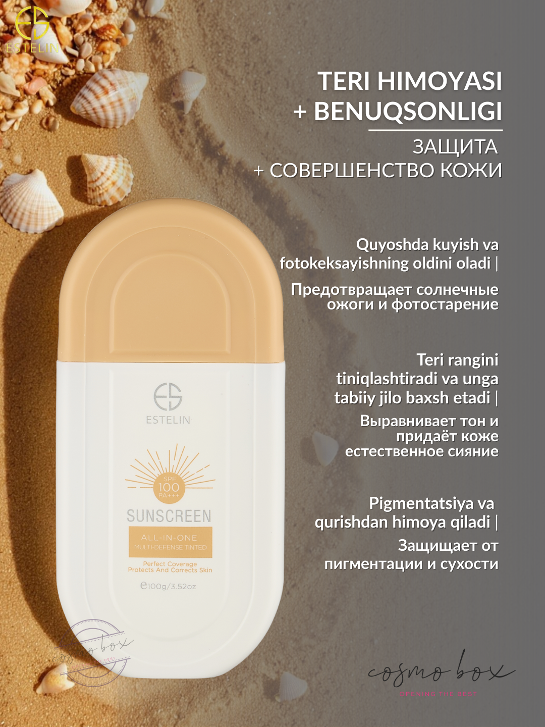 Yuz va tana uchun Estelin quyoshdan himoyalovchi namlantiruvchi kremi, SPF70, SPF100 PA+++
